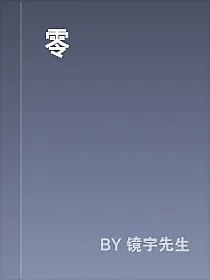 零