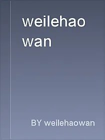 weilehaowan