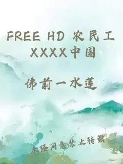 free