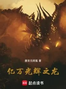 dnf亿万年的星光怎么升级100