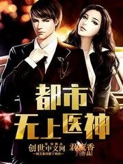 傲世小神农