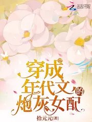 重生七零媳妇有点娇