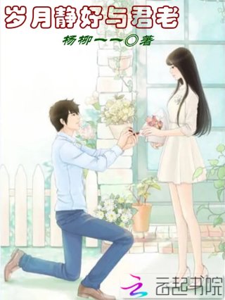 哀家有喜都是邪王惹的祸