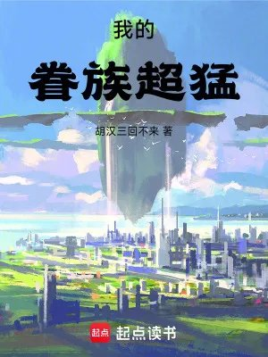 我的眷族不可能