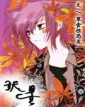 妖星