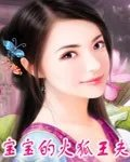 狐王青莲