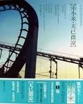 天已微凉