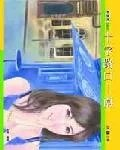 十字路口南