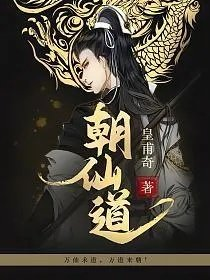 皇甫奇