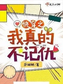 肉多车速超快的糙汉文