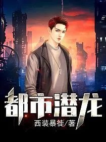 林东苏曼