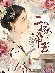 美人娇妩