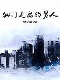 超品相师秦宇孟瑶