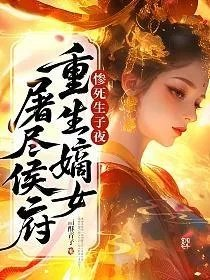 易子川夏简兮