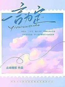 一言为定