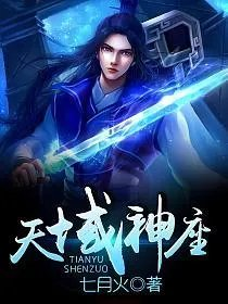 叶辰萧初然