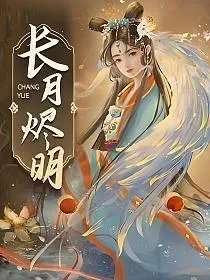 黑月光拿稳be剧本