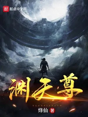 炽吻神明
