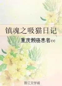 悠情