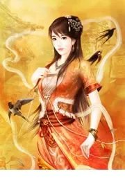 吃定你