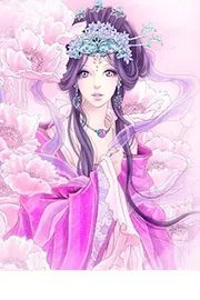 十二圣兽宫耽美