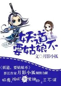 重生之男保姆