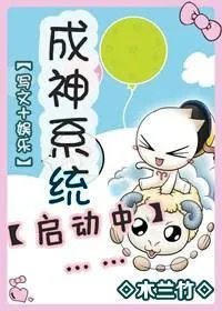 重生之阿爸也热血