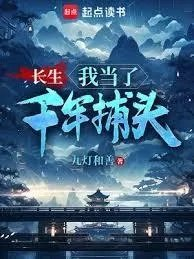 我只想熬死你们別逼我打死你们