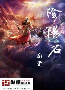 炮灰原配的人生