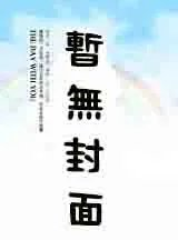 今夜哪里有鬼系列