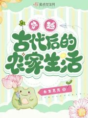 空间重生小军嫂俏军少