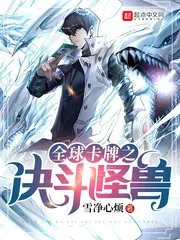 全民决斗开局一套阴间卡组
