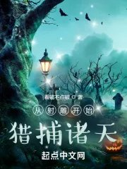 综武从郭夫人开始修炼