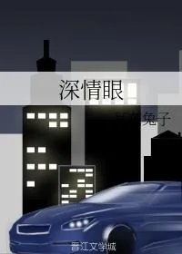 深情眼李靳屿第一次为什么疼