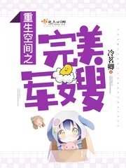 重生九零神医军嫂温妙