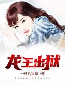 星武联盟