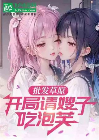 反派多子多福女主孕气爆炸
