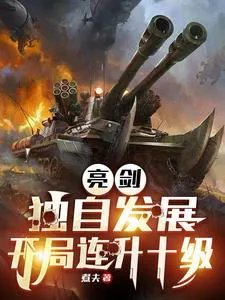 他们都说我遇到了鬼