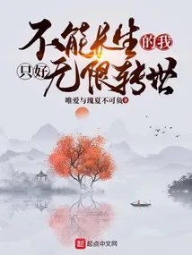 法医也疯狂