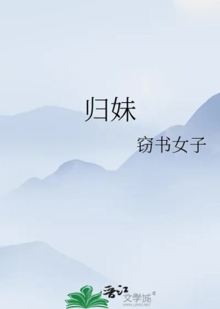 八零之偏执大佬的白月光重生了