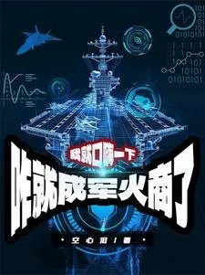 工业摸底你敢说你不是军工厂
