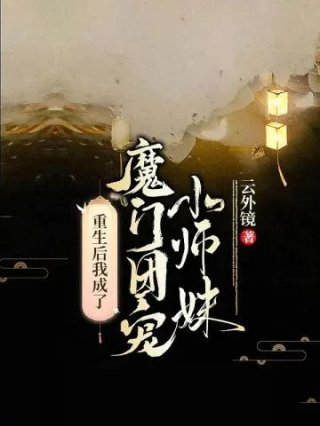 灰色童话
