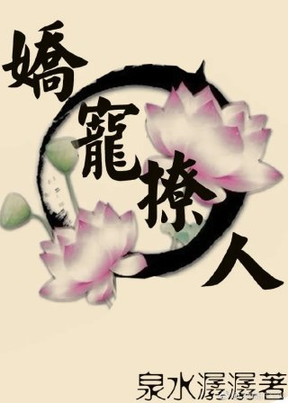 万千娇宠快穿