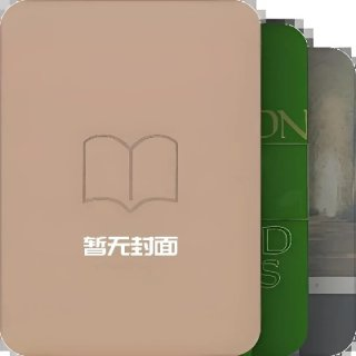 志强可儿