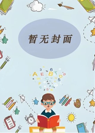 林薇音还是林徽因