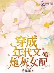 有点娇