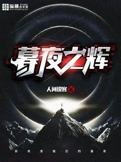 多人爽文短篇合集