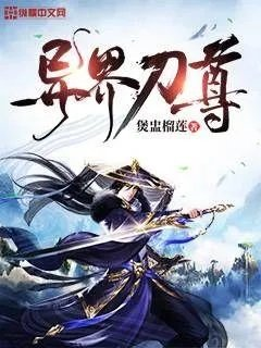我的初中生女友高干