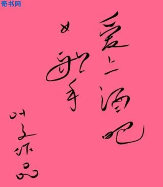 老大徒伤悲