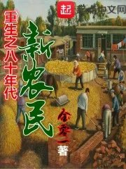 丞相大人的小娇妾